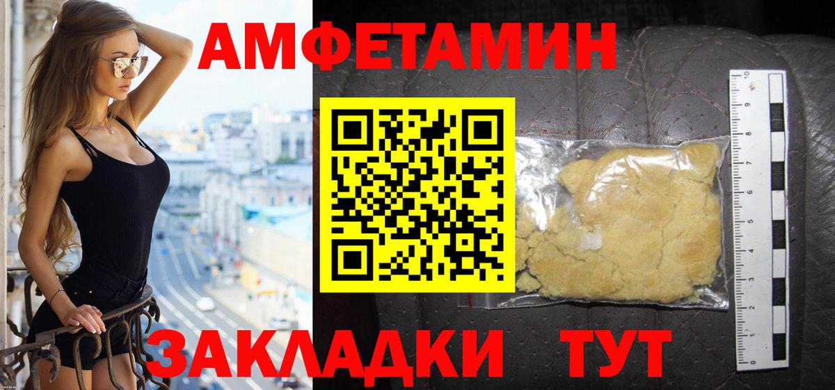 АМФ 97% Ишим