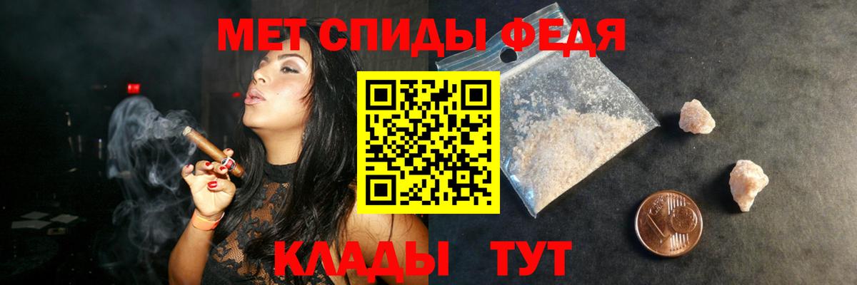 Amphetamine  Amphetamine Розовый  Вход с VPN  Ишим 