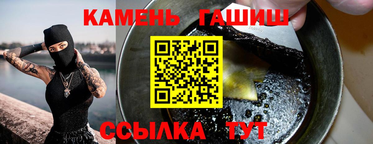 Гашиш 40% ТГК Ишим