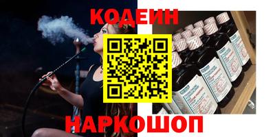 гидропоника Краснокаменск
