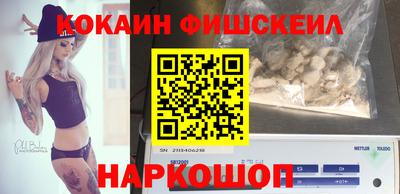 гидропоника Краснокаменск