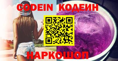 гашишное масло Краснознаменск
