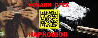 гидропоника Краснокаменск