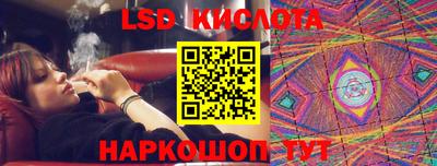 гидропоника Краснокаменск
