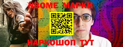гашишное масло Краснознаменск