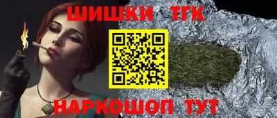гидропоника Краснокаменск