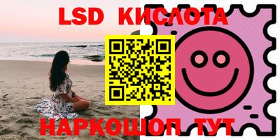гашишное масло Краснознаменск