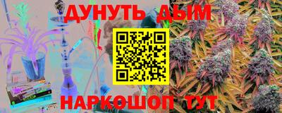 гидропоника Краснокаменск