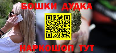 гашишное масло Краснознаменск