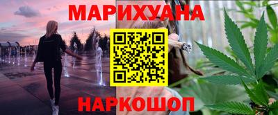 гидропоника Краснокаменск