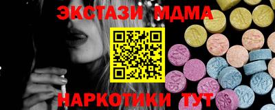 ECSTASY Краснодар
