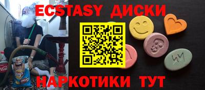 гашишное масло Краснознаменск