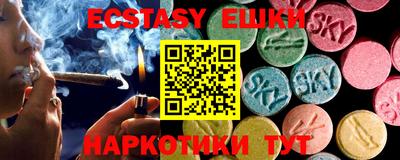 ECSTASY Краснодар