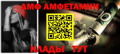 гидропоника Краснокаменск