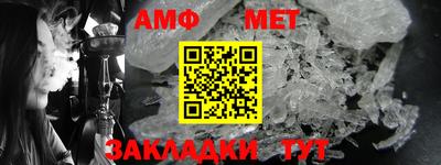 гашишное масло Краснознаменск