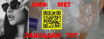 гашишное масло Краснознаменск