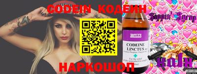 гидропоника Краснокаменск
