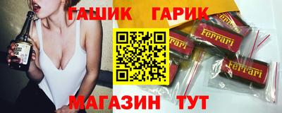 гидропоника Краснокаменск