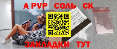 гашишное масло Краснознаменск