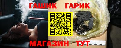 гашишное масло Краснознаменск