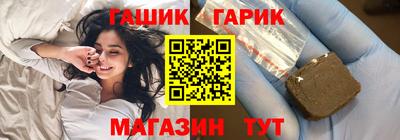 гашишное масло Краснознаменск