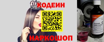 гидропоника Краснокаменск