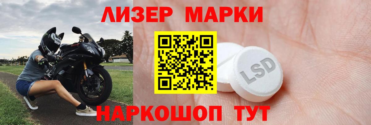 Ишим  LSD-25 экстази  Вход с VPN  LSD-25 экстази ecstasy  ЛСД экстази ecstasy 