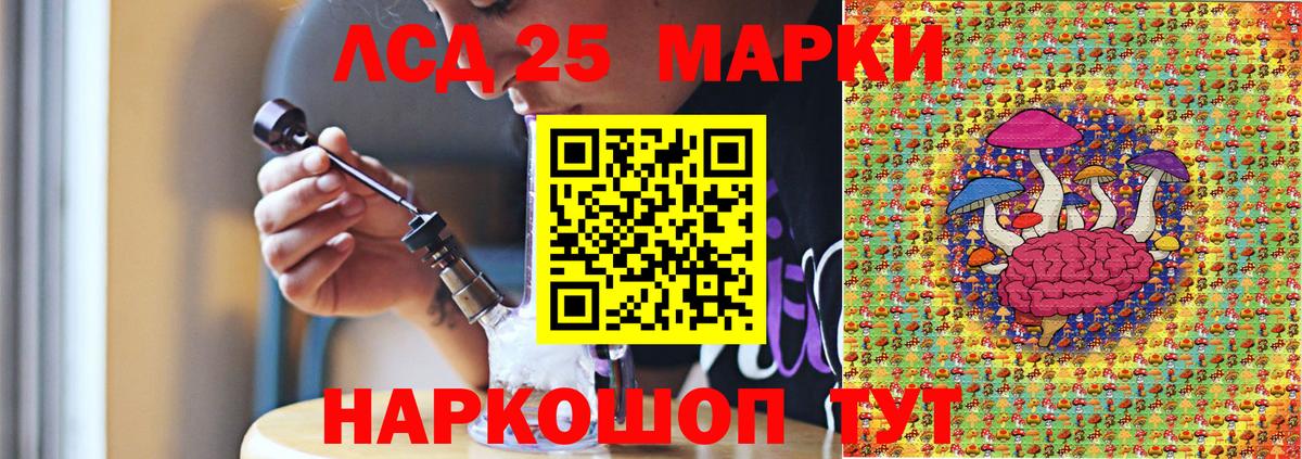 закладки  Вход с VPN  Ишим  Марки N-bome 1,8мг 