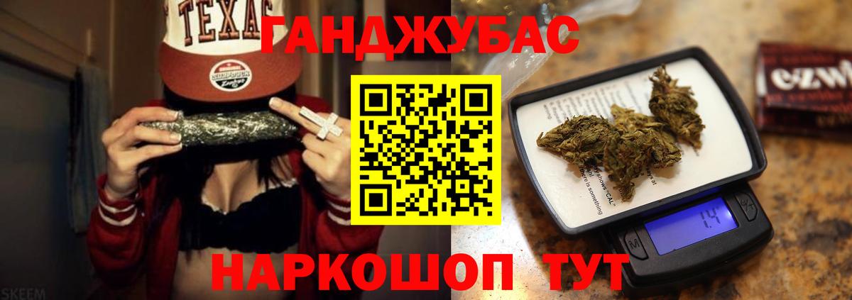 Конопля LSD WEED  Шишки марихуана гибрид  Бошки Шишки марихуана  Вход с VPN  МАРИХУАНА индика  Ишим 